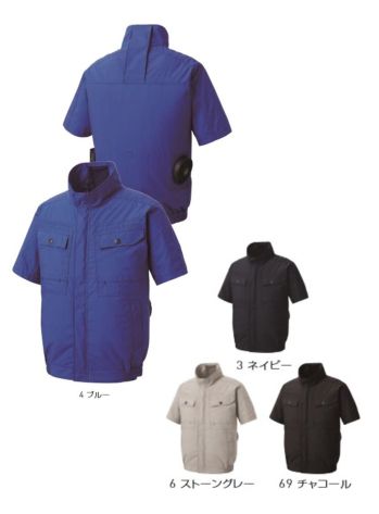 男女ペア 半袖ジャケット（ブルゾン・ジャンパー） サンエス KF92450 半袖ブルゾン 作業服JP