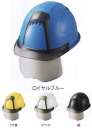 サンエス NO391F-S-C ヴェンティ プラス 次世代の超高機能ヘルメット。幅の広いくもり止め加工シールドレンズ付(必要に応じてシールドレンズの出し入れ可能)ひさしにはキズが付きにくい特殊ハードコーティング加工・紫外線99.9％カット。消臭加工素材を採用した内装とアゴヒモで、通気性も抜群。帽体:帯電防止加処理をしていますのでほこりがつきにくい。アゴヒモ:備長炭入り繊維。汗止め:抗菌防臭加工素材。ハンモックテープ:光触媒加工ライオナイトPC※この商品はご注文後のキャンセル、返品及び交換は出来ませんのでご注意下さい。※なお、この商品のお支払方法は、先振込（代金引換以外）にて承り、ご入金確認後の手配となります。