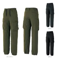 サンエス RE12515 カーゴパンツ