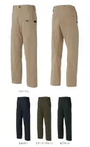 サンエス RE12525 グルカワークパンツ