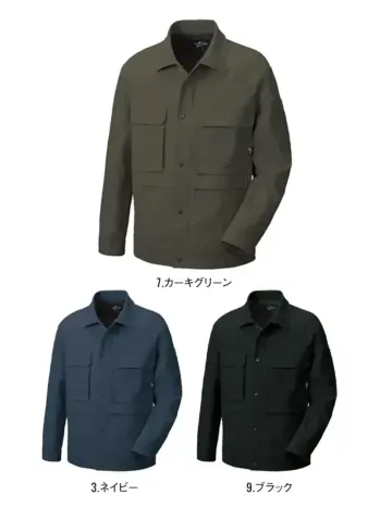 サンエス RE22511 長袖ブルゾン
