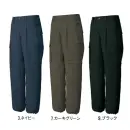 サンエス RE22515 カーゴパンツ