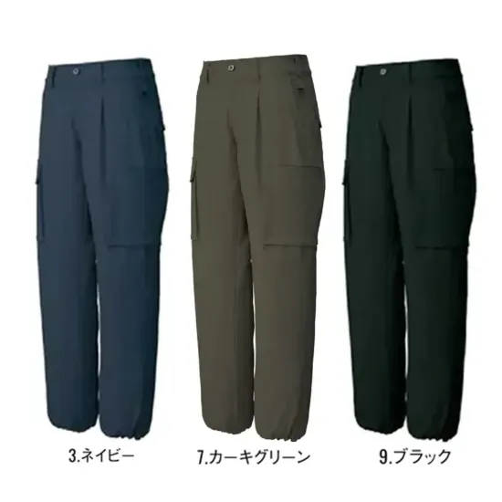 サンエス RE22515 カーゴパンツ