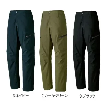 サンエス RE22525 カーゴパンツ