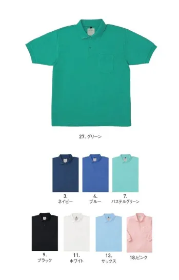 イベント・チーム・スタッフ 半袖ポロシャツ サンエス SA10040 半袖ポロシャツ 作業服JP