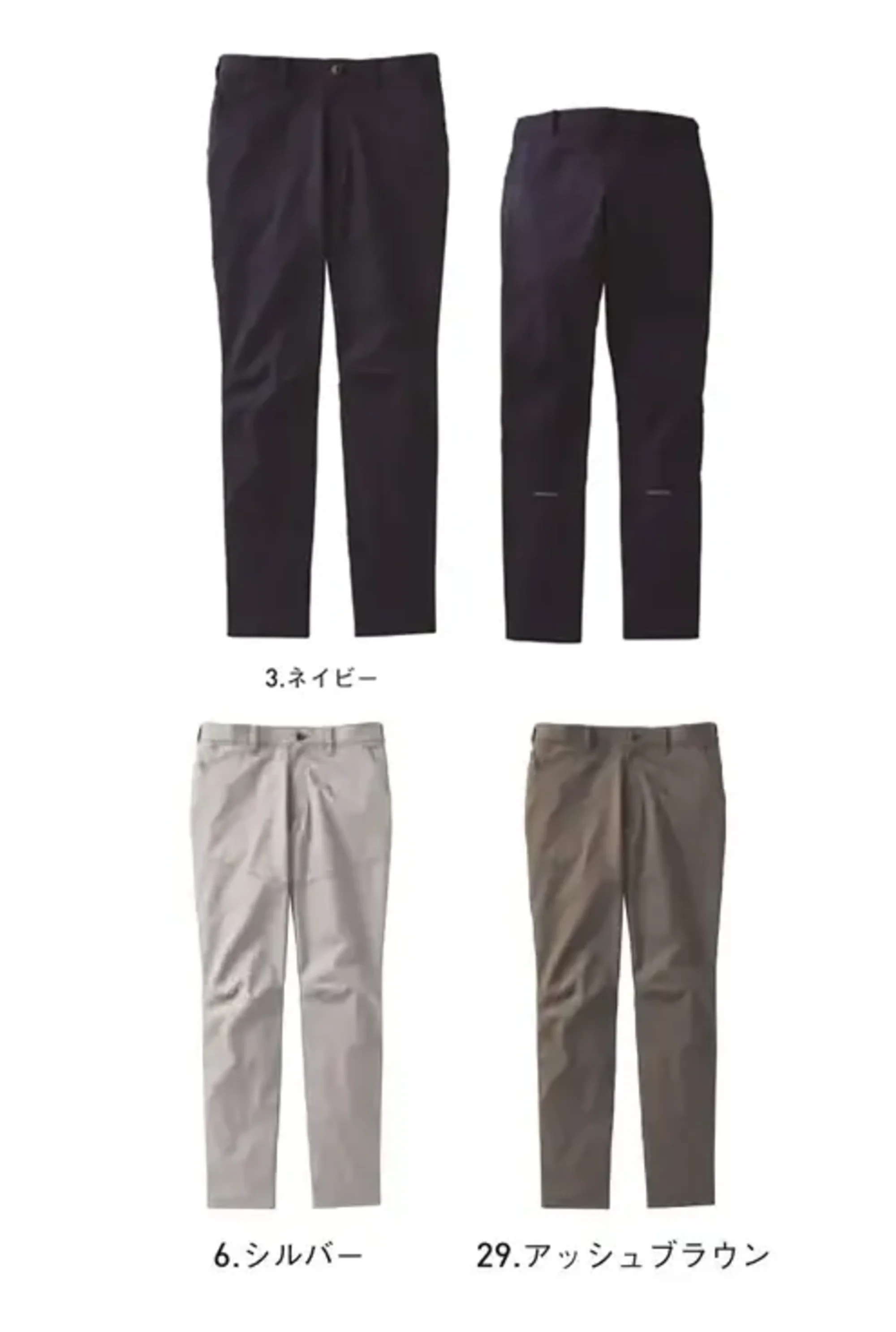 サンエス SPT12434 パンツ SPT12434 パンツ軽量・高通気・ストレッチ素材で快適な着心地を実現し、SDGsの8つのゴール達成に貢献した製品です。ポリエステル65％・綿35％の素材構成で、機能性と社会的責任を両立しています。特徴・突起物を極力表に出さない仕様で、傷つきや引っかかりを軽減・再生PETを使用した環境に優しい素材で持続可能な社会に貢献・エコマーク認定商品で環境負荷を低減・高ストレッチ性を備えた素材で、拘束感なく動きやすい設計・高通気性で蒸れにくく、さらりとした着用感を維持・JIS-T8118適合の帯電防止機能で安全性を確保・膝裏の反射テープで夜間の視認性を向上仕様・商品:SPT12434・素材:エコストレッチアゼック（ポリエステル65％・綿35％）・サイズ:SS、S、M、L、LL、3L、4L、5L、6L（SS・Sはユニセックスサイズ、6Lはキングサイズ）・カラー:3.ネイビー、6.シルバー、29.アッシュブラウン・フロントファスナー:金属・ボタン:プラスチック・環境配慮:エコマーク認定商品、SDGs 8つのゴール達成に貢献