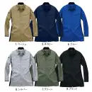 サンエス SPT12629 長袖シャツ