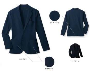 メンズワーキング 長袖ジャケット（ブルゾン・ジャンパー） サンエス SPT22122 ソフトシェルスーツジャケット 作業服JP