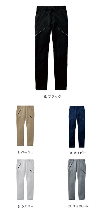 男女ペア カーゴパンツ（ベトナムパンツ） サンエス SPT22205 カーゴパンツ 作業服JP