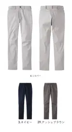 男女ペアパンツ（米式パンツ）スラックスSPT22434 