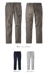 男女ペアカーゴパンツ（ベトナムパンツ）SPT22435 