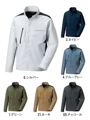 長袖ブルゾン