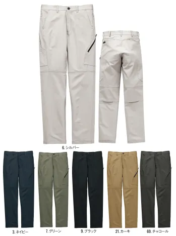 男女ペア カーゴパンツ（ベトナムパンツ） サンエス SPT22605 カーゴパンツ 作業服JP