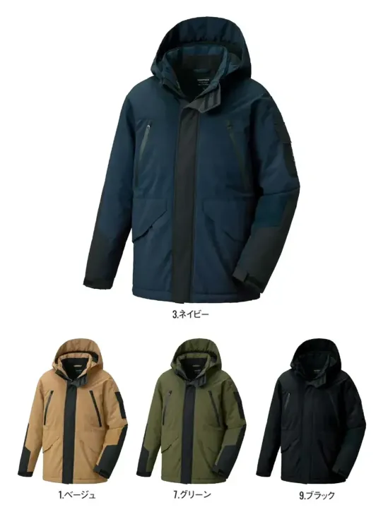 サンエス SPT32500 防水防寒ジャケット