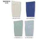 作業服JP 男女ペア パンツ（米式パンツ）スラックス サンエス WA10014 ツータックパンツ