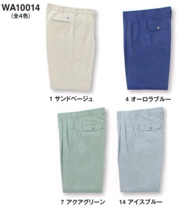 男女ペア パンツ（米式パンツ）スラックス サンエス WA10014 ツータックパンツ 作業服JP