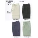 作業服JP 男女ペア パンツ（米式パンツ）スラックス サンエス WA10318 レディースパンツ