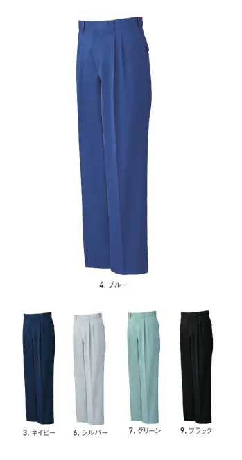 メンズワーキング パンツ（米式パンツ）スラックス サンエス WA10474-B ツータックパンツ 作業服JP