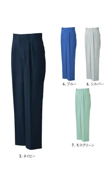 メンズワーキング パンツ（米式パンツ）スラックス サンエス WA10554-B ツータックパンツ(130サイズ) 作業服JP