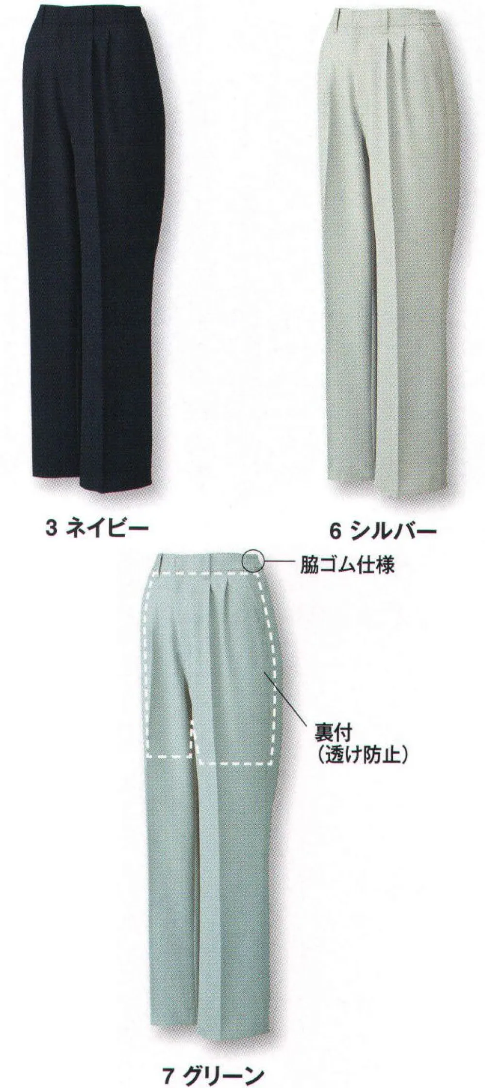 専用☆県工応援Tシャツ ユニフォーム、ズボン、セカンド、帽子、ストッキング2 警備服 パンツ ズボン 4way ストレッチ ネオセキュリティ オール