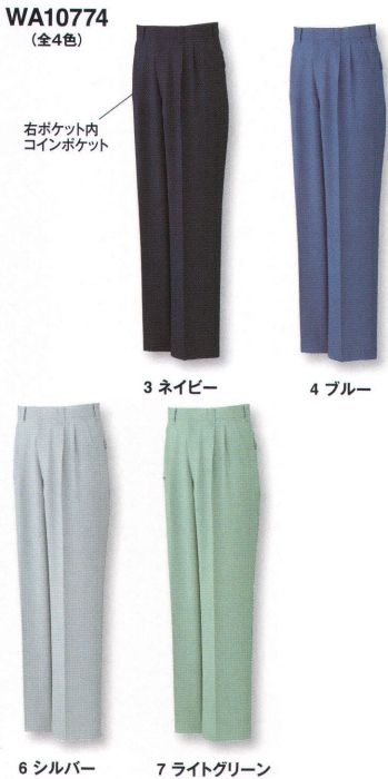 男女ペア パンツ（米式パンツ）スラックス サンエス WA10774 ツータックパンツ 作業服JP