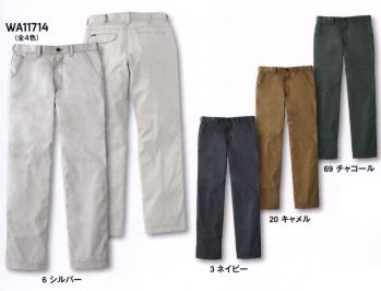 男女ペア パンツ（米式パンツ）スラックス サンエス WA11714 ノータックパンツ 作業服JP