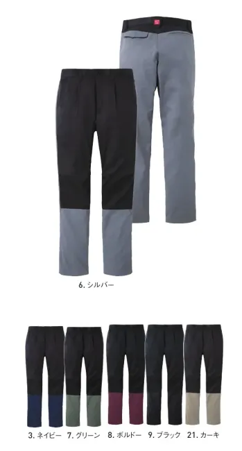 メンズワーキング パンツ（米式パンツ）スラックス サンエス WA11804-B ワンタックパンツ 作業服JP