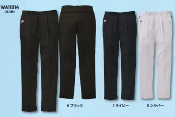 メンズワーキング パンツ（米式パンツ）スラックス サンエス WA11814 ワンタックパンツ 作業服JP