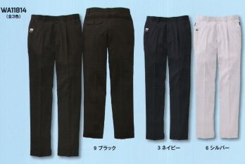 男女ペア パンツ（米式パンツ）スラックス サンエス WA11814 ワンタックパンツ 作業服JP