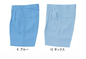 メンズワーキング パンツ（米式パンツ）スラックス サンエス WA14114R ツータックパンツ 作業服JP