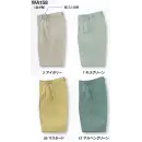 作業服JP 男女ペア パンツ（米式パンツ）スラックス サンエス WA158 レディースツータックパンツ