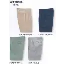 作業服JP 男女ペア パンツ（米式パンツ）スラックス サンエス WA20014 ツータックパンツ