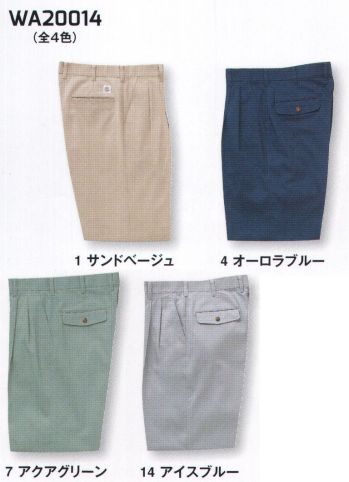 男女ペア パンツ（米式パンツ）スラックス サンエス WA20014 ツータックパンツ 作業服JP