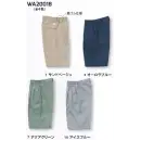 作業服JP 男女ペア パンツ（米式パンツ）スラックス サンエス WA20018 レディースパンツ