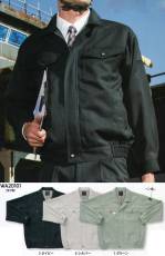メンズワーキング長袖ジャケット（ブルゾン・ジャンパー）WA20101 