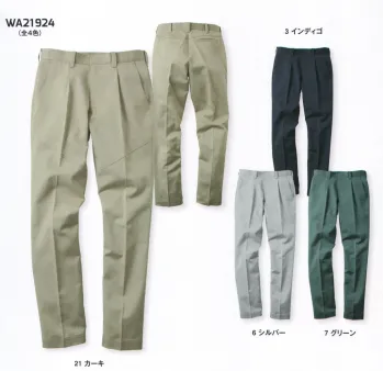 メンズワーキング パンツ（米式パンツ）スラックス サンエス WA21924 ワンタックパンツ 作業服JP