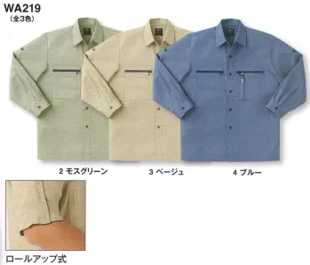 男女ペア 長袖シャツ サンエス WA219 長袖シャツ 作業服JP