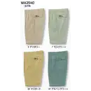 作業服JP 男女ペア パンツ（米式パンツ）スラックス サンエス WA2540 ツータックパンツ