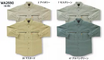 男女ペア 長袖シャツ サンエス WA2590 長袖シャツ 作業服JP
