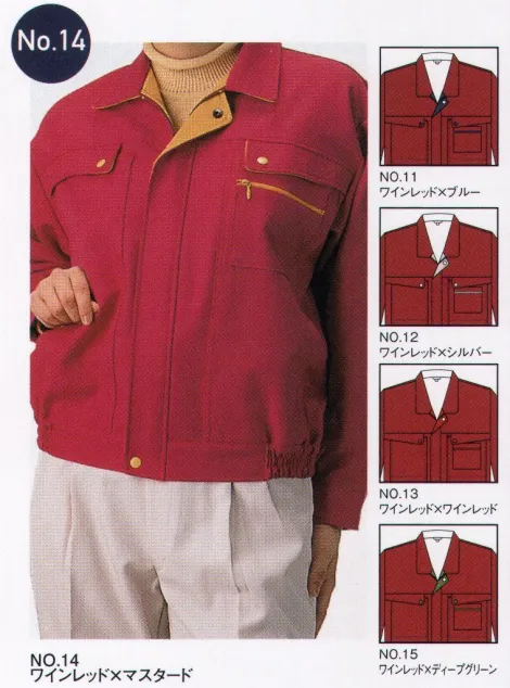 作業服jp コーディネートブルゾン ワンポイントチョイス ワインレッド 受注生産 サンエス Wa2700 W 作業服の専門店