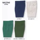 作業服JP 男女ペア パンツ（米式パンツ）スラックス サンエス WA2740 ツータックパンツ