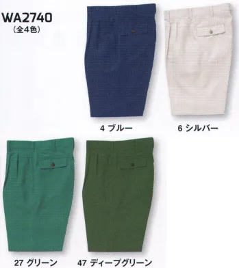 男女ペア パンツ（米式パンツ）スラックス サンエス WA2740 ツータックパンツ 作業服JP