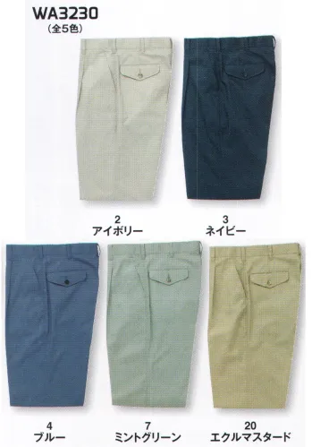 メンズワーキング パンツ（米式パンツ）スラックス サンエス WA3230 ワンタックパンツ 作業服JP