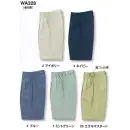 作業服JP 男女ペア パンツ（米式パンツ）スラックス サンエス WA328 レディースツータックパンツ