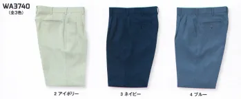 メンズワーキング パンツ（米式パンツ）スラックス サンエス WA3740 ツータックパンツ 作業服JP