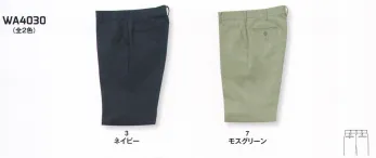 メンズワーキング パンツ（米式パンツ）スラックス サンエス WA4030 パンツ 作業服JP