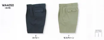 メンズワーキング パンツ（米式パンツ）スラックス サンエス WA4050 ツータックパンツ 作業服JP