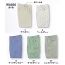 作業服JP メンズワーキング パンツ（米式パンツ）スラックス サンエス WA826 脇ゴムツータックパンツ