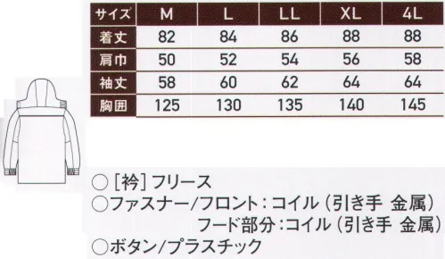 サンエス BO30171 防水防寒コート 特殊環境での作業を考慮した専門性の高いワーキングユニフォーム。カジュアルに着こなすタフな防寒ウェア。完全防水仕様でハードなワークシーンをサポートします。※この商品の旧品番は AD30171 です。 サイズ／スペック