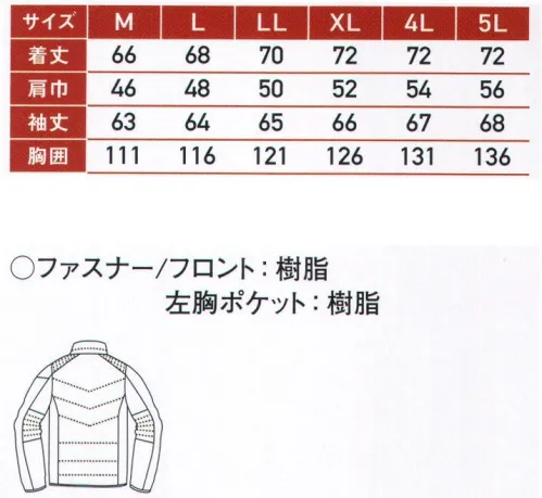 サンエス BO31600 ストレッチ防寒ブルゾン ライダース風ラクラクストレッチ ライト防寒抜群のストレッチ感。動きやすい、ライダース風のライト防寒ウェアが新登場。ストレッチ生地抜群のストレッチ性で、動きやすいのはもちろんのこと、防寒・防風にも優れた生地を採用。 サイズ／スペック